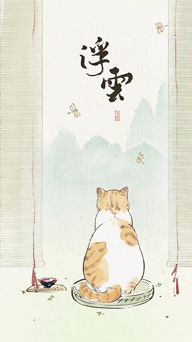 可爱古风手绘猫咪文字手机壁纸