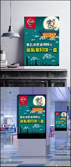 中秋节活动海报设计源文件|中秋赏月,中秋节,祥云,底纹背景,传统花纹,节日活动,PSD素材,日产广告,日产汽车,中秋节活动,售后海报,星光,城市剪影,古典底纹,汽车宣传,艺术字,汽车海报,汽车创意海报,海报设计,汽车广告素材,广告海报psd,psd图库