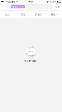 zKPkP_Caroline采集到没有内容提示页