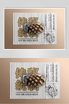 时尚烘焙面包纸张名片样机-众图网