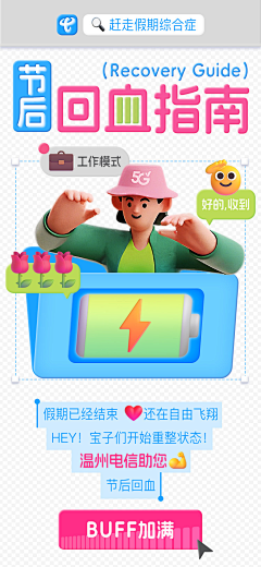 罗情怀采集到️辣辣 季初回顾