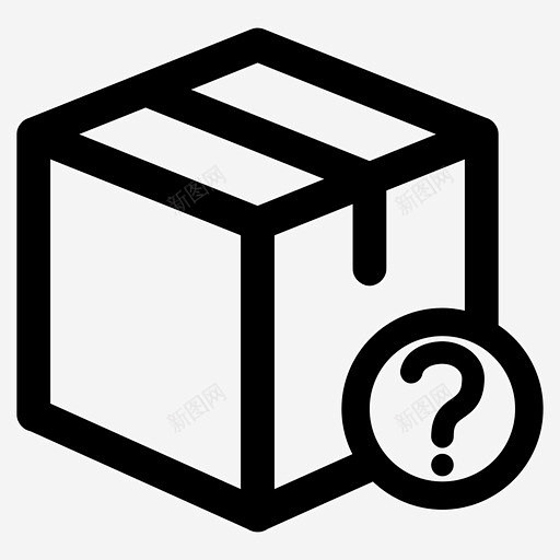 包装未知箱子纸板图标 设计图片 免费下载 页面网页 平面电商 创意素材
