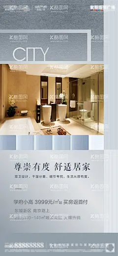 地产海报  - 源文件下载【酷图网】天空之境,视觉KV,轻奢地产,高端湖景,极简风,别墅视觉,高端地产KV,旅游地产,房产,海报,招贴,房地产海报,房地产宣传,新中式地产,艺术展览展板,旅游地产广告,湖景地产广告,公园生态景观,酷炫地产围挡,高端质感,地产,地产广告,户外围挡,肌理质感,文旅小镇,度假地产,抽象艺术画,