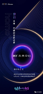 @张了个宇 ⇦点击查看
更多高清美图/素材