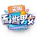 字体标题效果设计-字体设计-主标题设计-品牌字设计-促销字设计-活动字体设计
