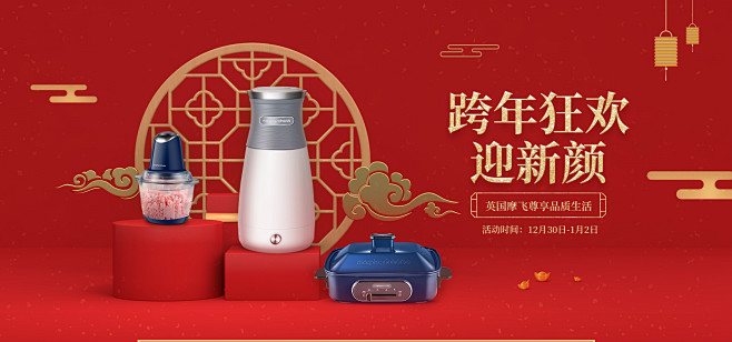 摩飞电器旗舰店