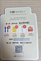 C咖面膜抖音版本2