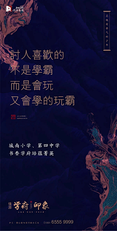 未可可采集到学校