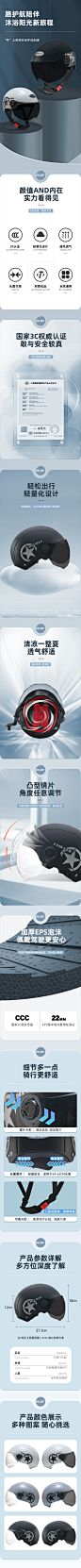 修改后的详情页