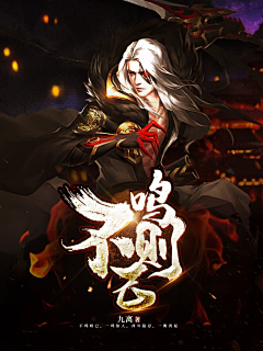 用户MTuw48H5采集到仙侠类