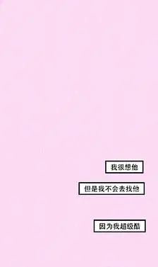 天气那么冷，你的话那么暖。小清新 文艺 电影画面 歌词 锁屏 背景图片 摄影 动漫 萌物 生活 食物 扣图素材 扣图背景 黑白 闺密 备忘录 文字 句子 伤感 青春 手写 治愈系 温暖 情话 情绪 时间 壁纸 头像 情侣 美图 桌…