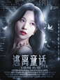 @沈幼辰
底图：亓书噫
下单+2538201633。