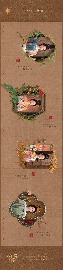 六一:采集到艺人(影视新媒体海报)