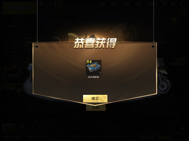 @YHY艺术工作室  扁平 游戏宣传图 ...