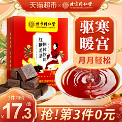 这简直是危言耸听采集到个人作品集(主图)