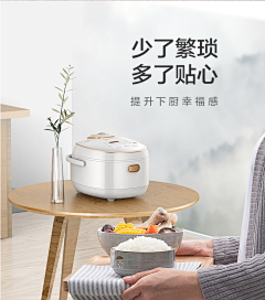 去看看日落吧采集到合成全屏海报背景