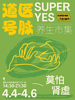 白白的蒸汽采集到右