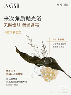 DOBLEoOO没有u采集到成分素材