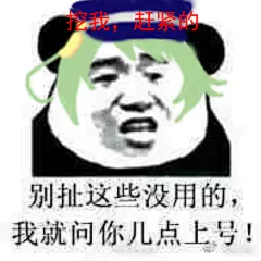 【图片】【冷却材】那个……大佬们有没有刀男的表情包【刀剑乱舞吧】_百度贴吧