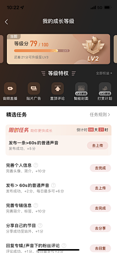 聂永真采集到APP