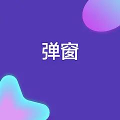 采集图片