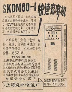 上海市廣告裝潢公司之字​​​-复古字体设计/复古设计/中式复古/复古标志/复古品牌/复古版式