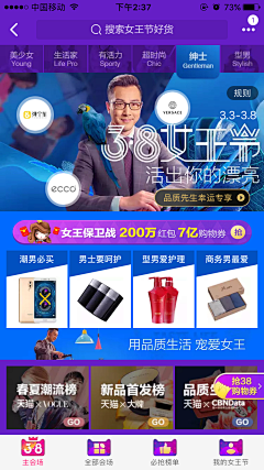 童话de影子采集到网页设计