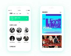 三与采集到UI_app界面_追波风格