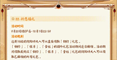 啊呀芊采集到运营-资料卡翅膀