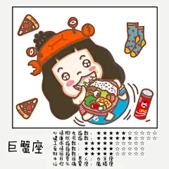 【租衣助手-穿啥app】
穿啥微信号 chuansha2015
www.91chuansha.com
巨蟹座运势 #水彩# #头像# #素描# #治愈系# #壁纸#