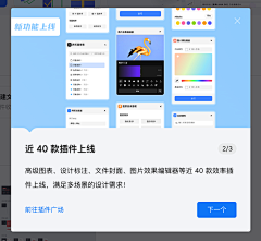 Qiao丨采集到PC 端 引导页