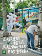 第一次知道【世界无聊日】 - 小红书