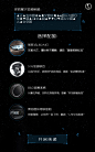 奥迪：神秘「星文体」惊现微信朋友圈H5网页