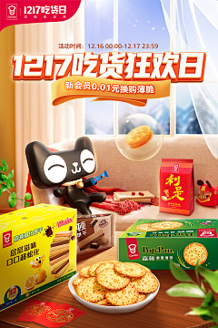 丁姥爷发假烟采集到海报