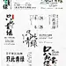 采集图片