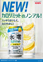 KIRIN HYOREI  × FANCL  |  Hand corporation : Hand Inc. はアートディレクション、デザインカンパニーです。Hand Inc. is a company of art direction and design.