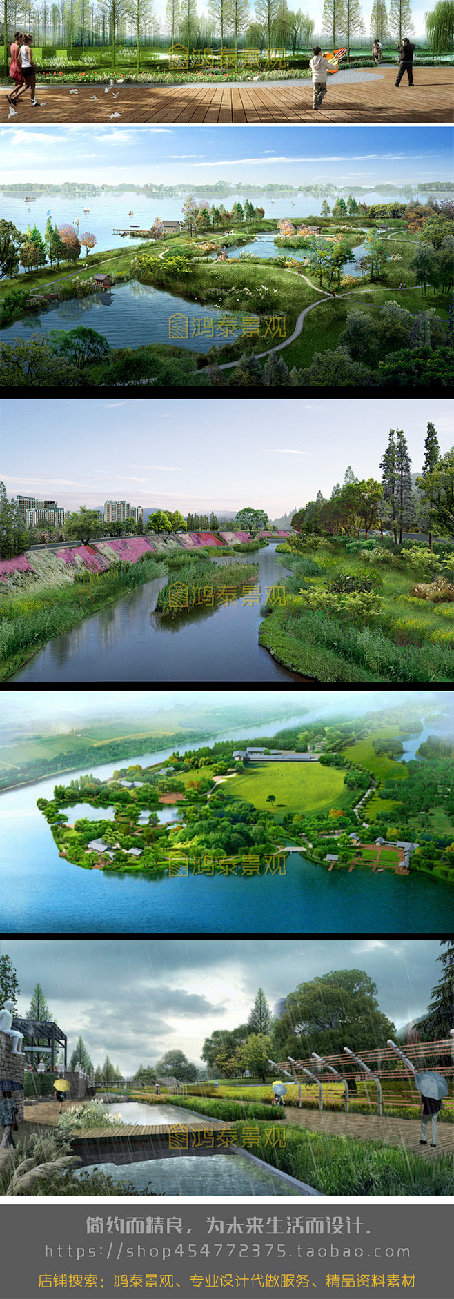 湿地景观设计psd效果图公园广场鸟瞰园林规划设计ps分层素材