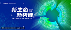 苍龍七宿采集到【活动】主KV