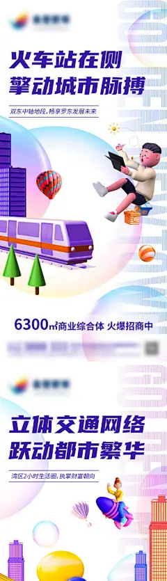 商墅配套微信图-享设计