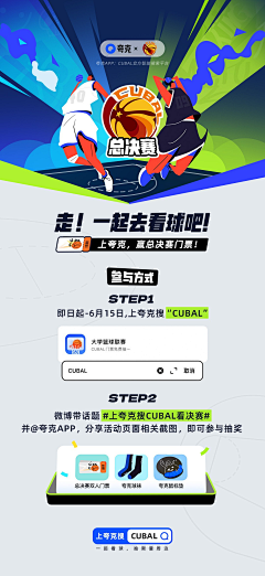 L1ko采集到H5长图/推文