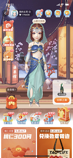 300斤采集到Q