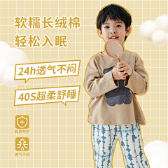 z绵烊采集到服装主图