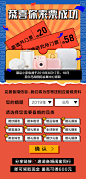 婚礼纪潮婚节-杭州站#加菲