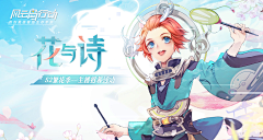 萌哒哒沐采集到Banner