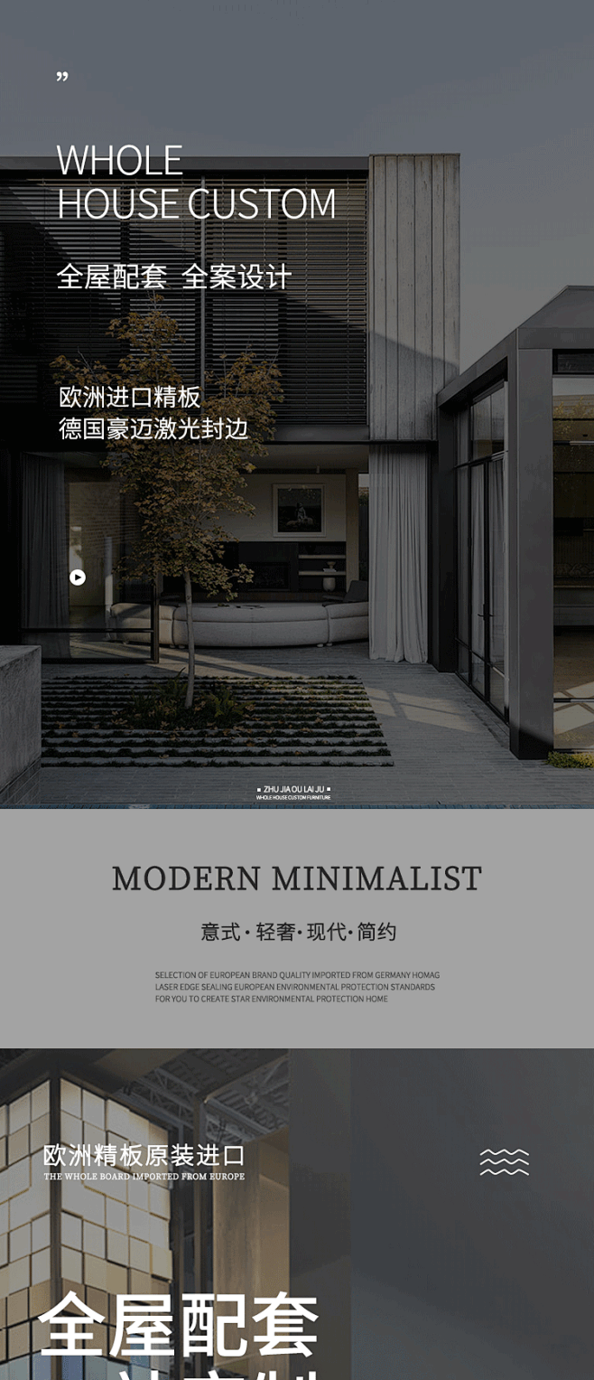 爱格板全屋定制衣柜实木家具整体一门到顶可...