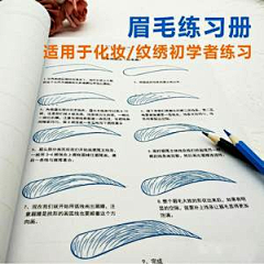 雁南归啊采集到【妆容】