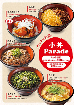 脸不红小白采集到餐饮