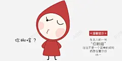 表情包卡通高清素材 卡通 可怜表情 搞笑 红色 表情包 元素 免抠png 设计图片 免费下载 页面网页 平面电商 创意素材