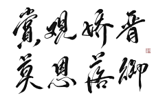 富贵小甜心采集到关注可商