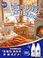@光明优倍 的个人主页 - 微博